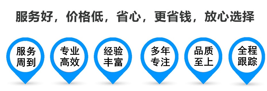 泾阳货运专线 上海嘉定至泾阳物流公司 嘉定到泾阳仓储配送